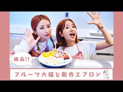 asebi / アセビのアソビ