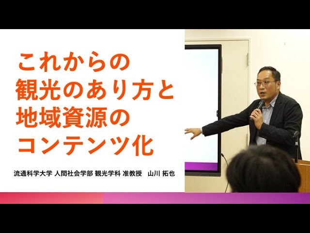動画撮影、地域