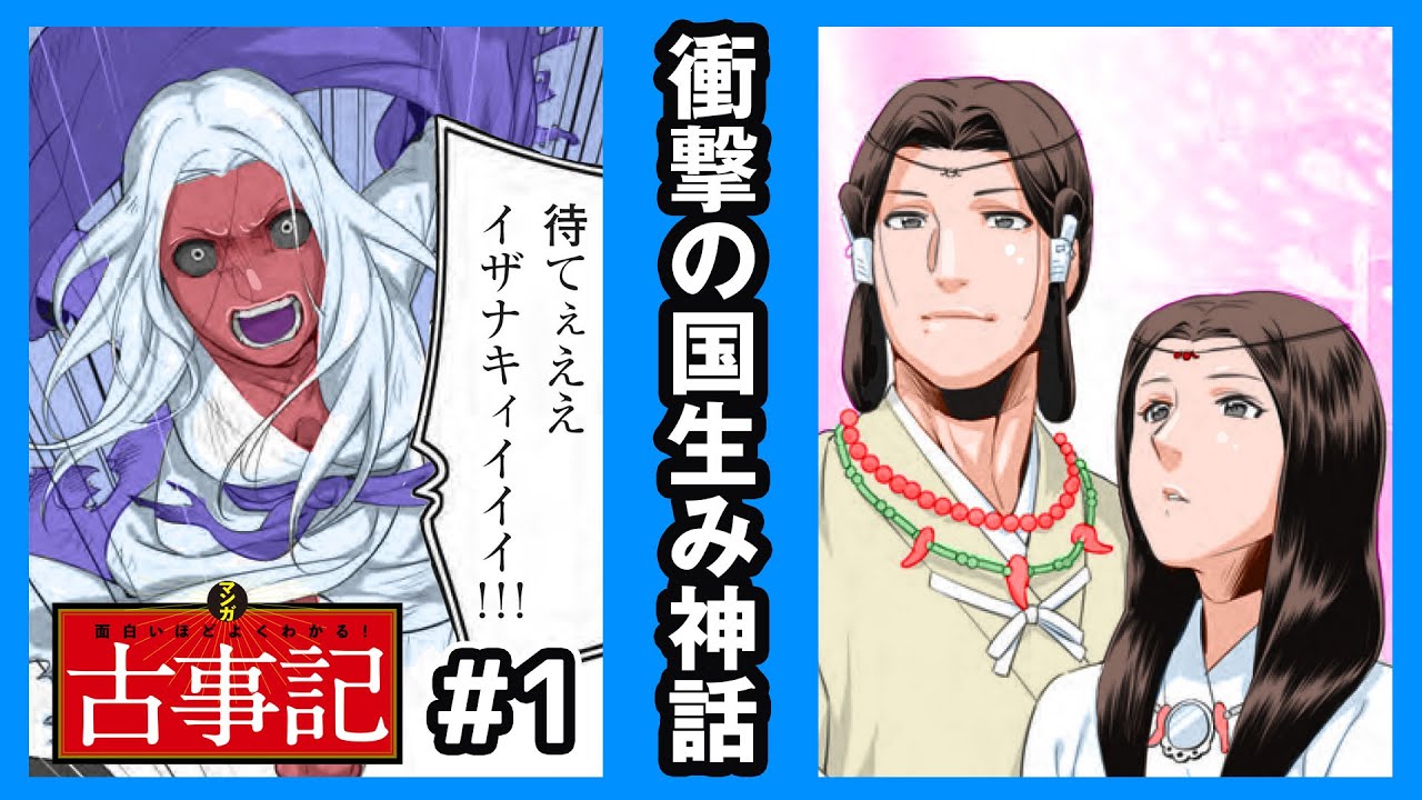 映像クリエイター、コミックス