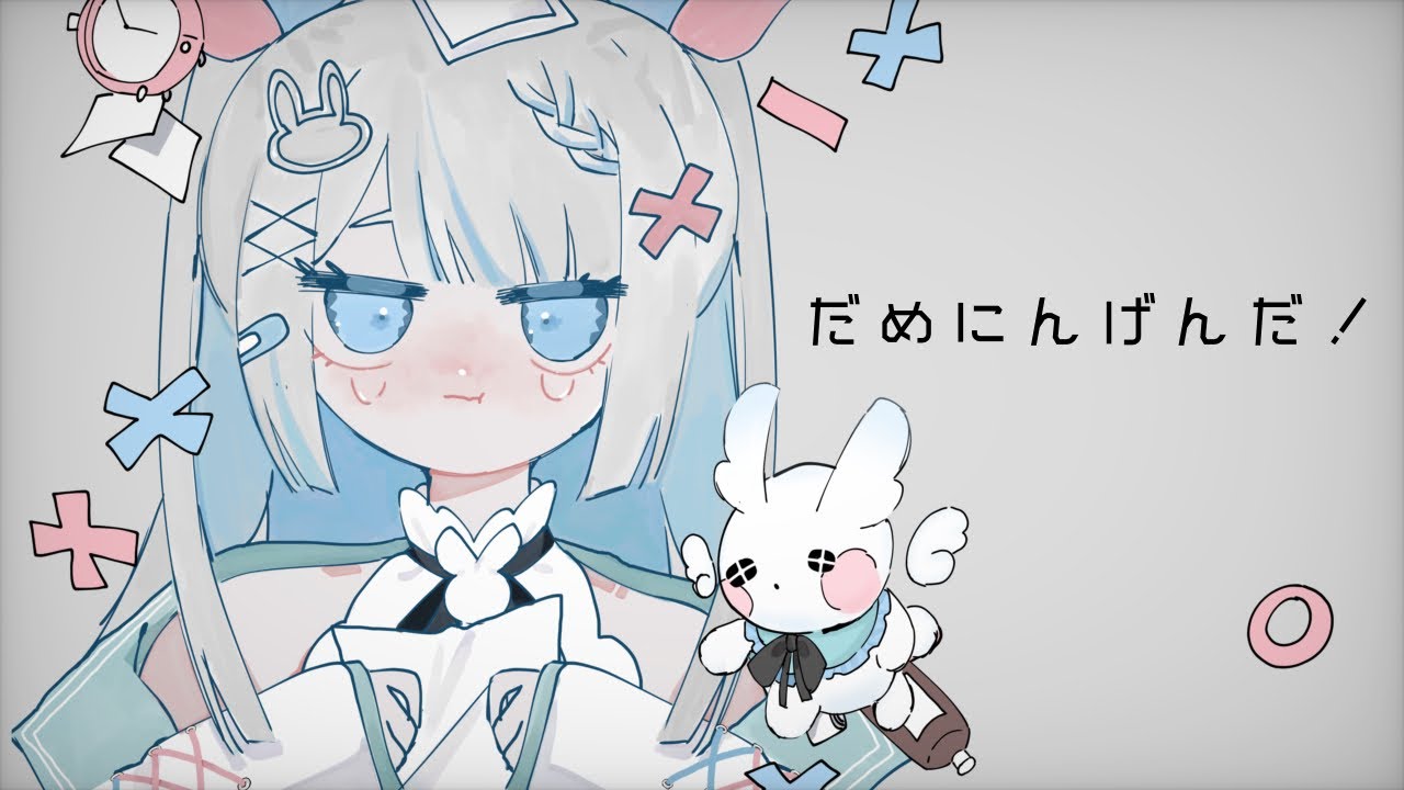 【歌ってみた】だめにんげんだ！【新人Vtuber/月詠とあ】