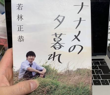 エッセイ、2018年