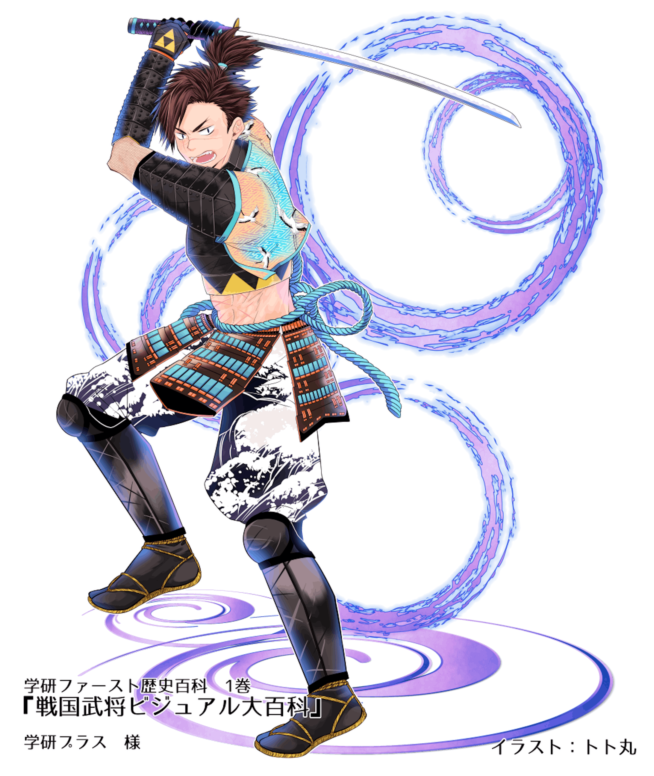 お仕事イラスト お仕事イラスト