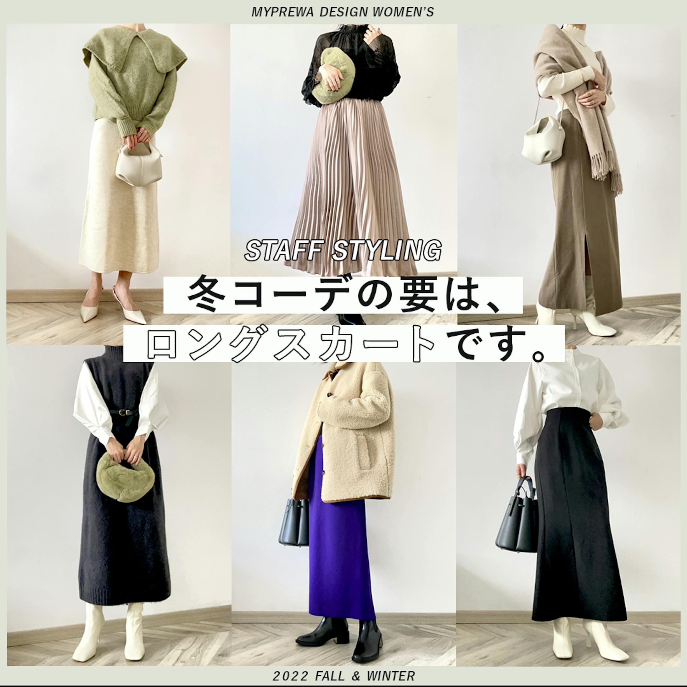 【アパレル バナー】-1