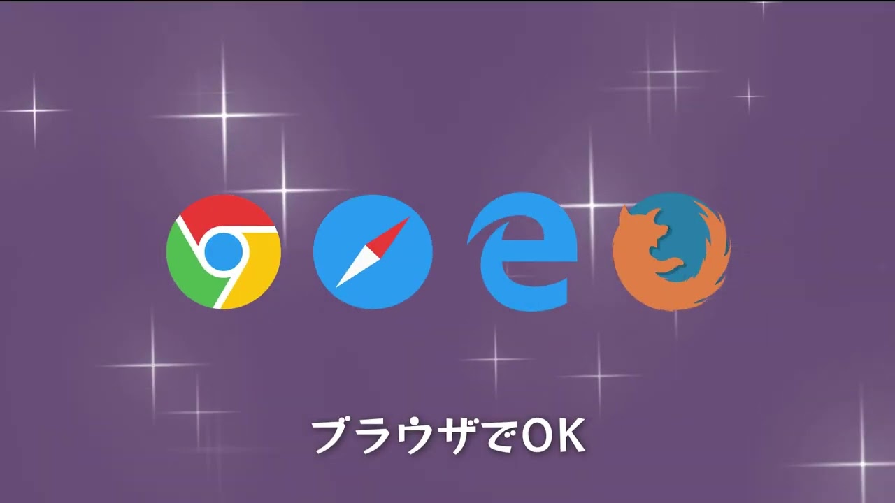 アプリケーションCM