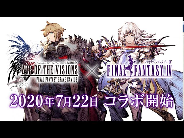 テレビ、fantasy