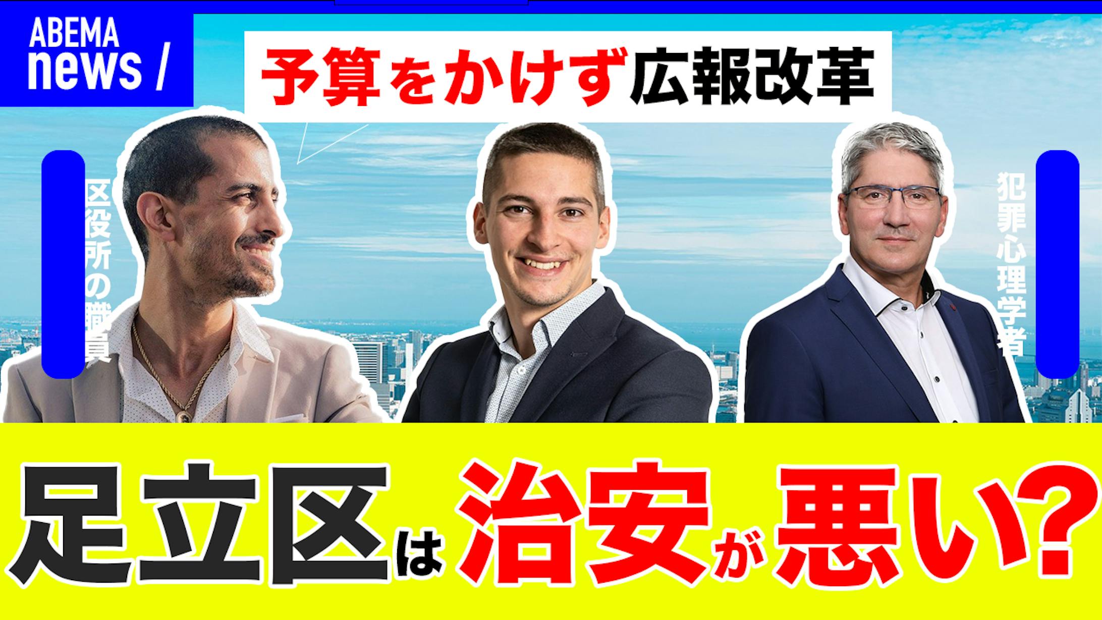 YouTubeサムネイルコピー-1