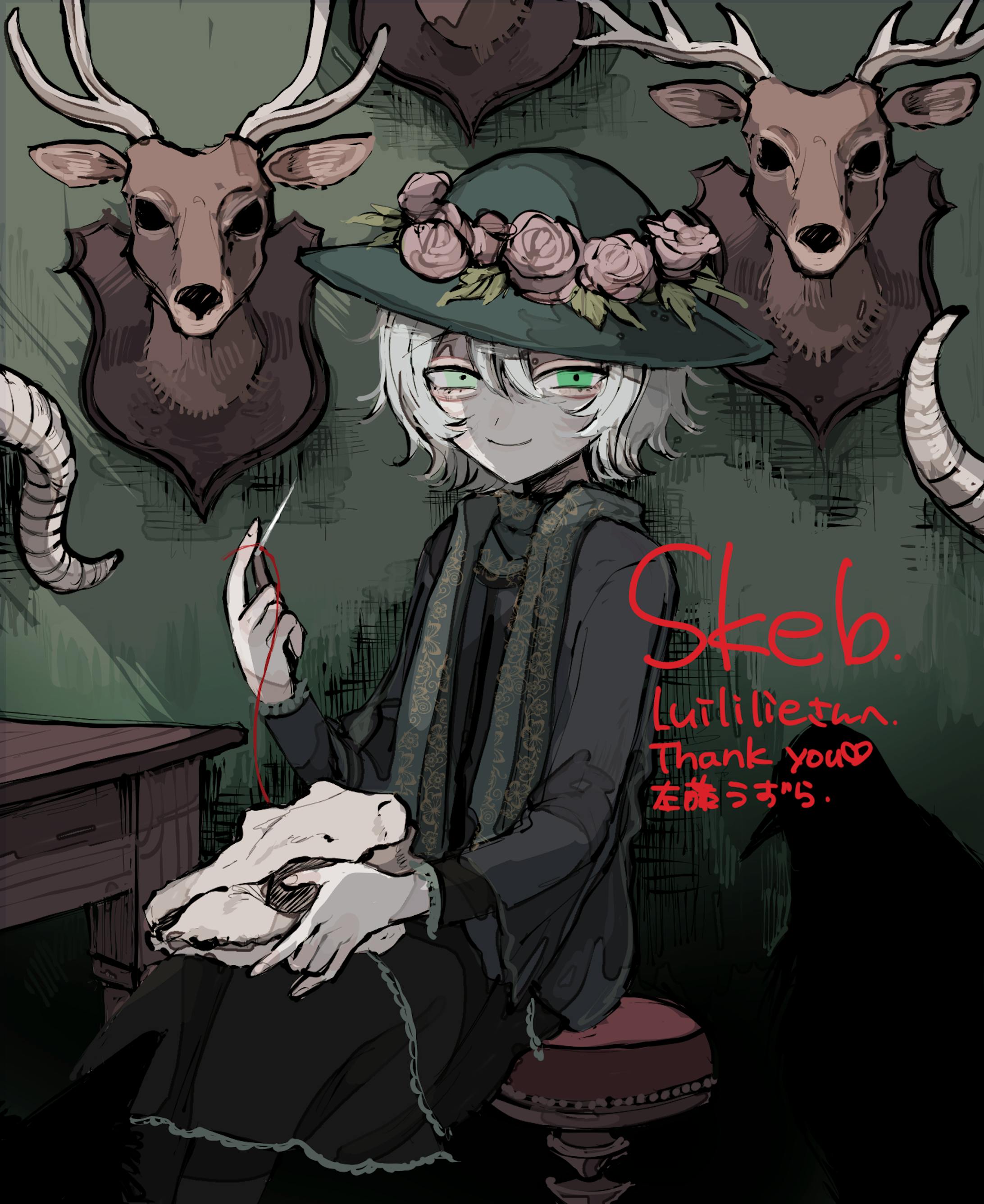 skeb-1