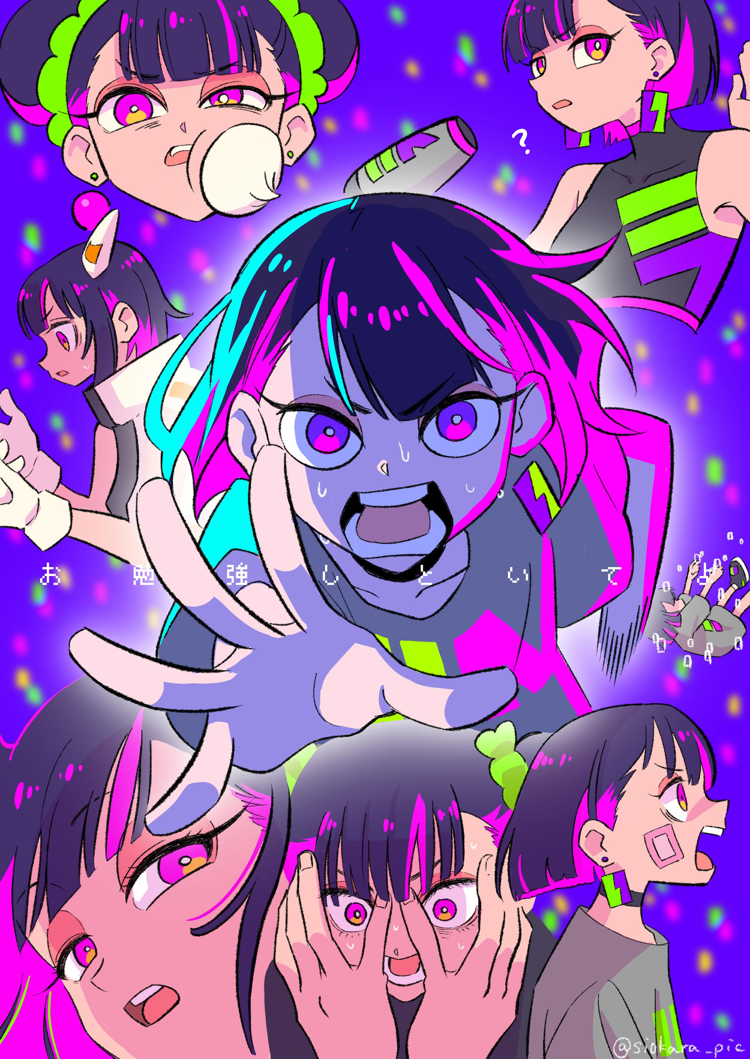 ずっと真夜中でいいのに。 / お勉強しといてよ