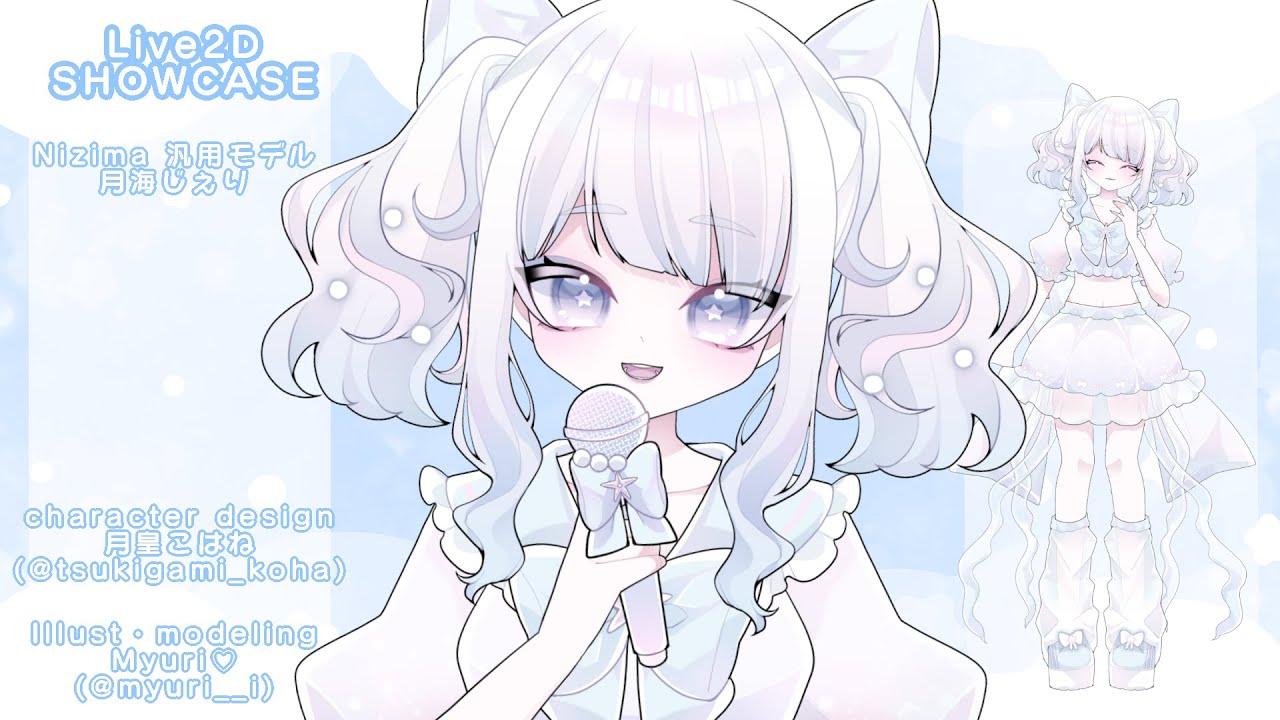 モデル、character design