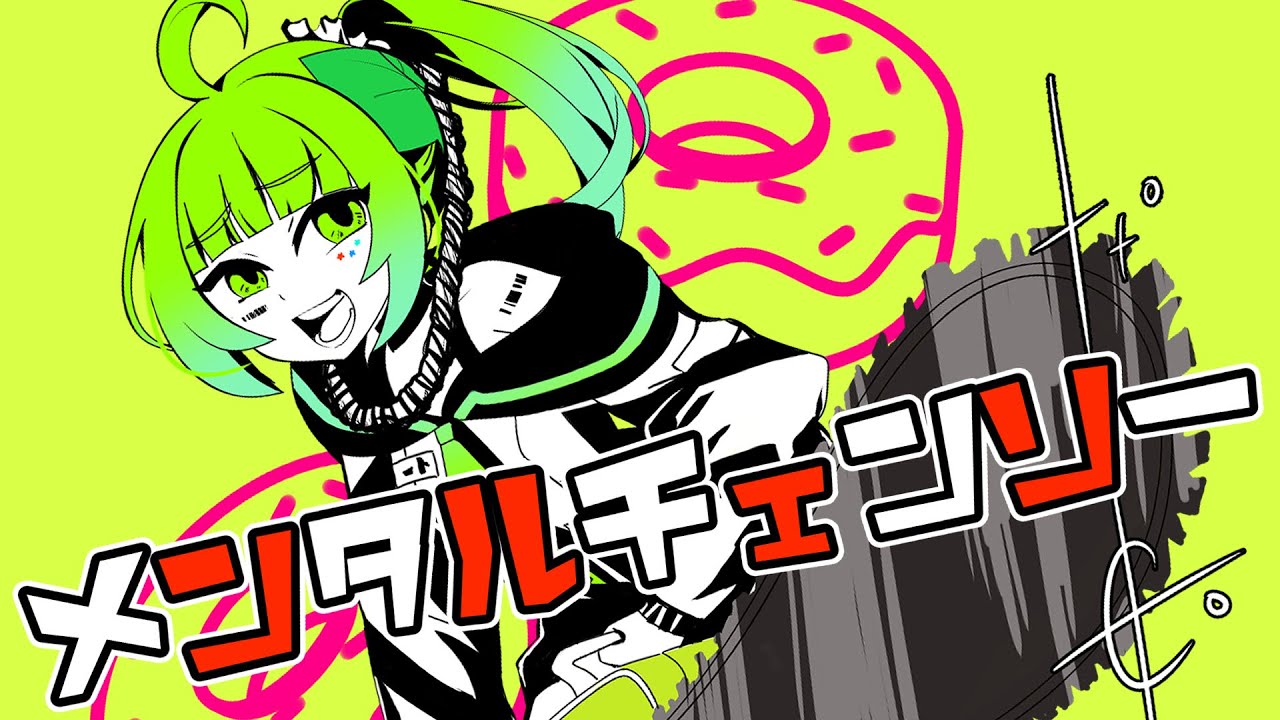 cutoutanimation、logo