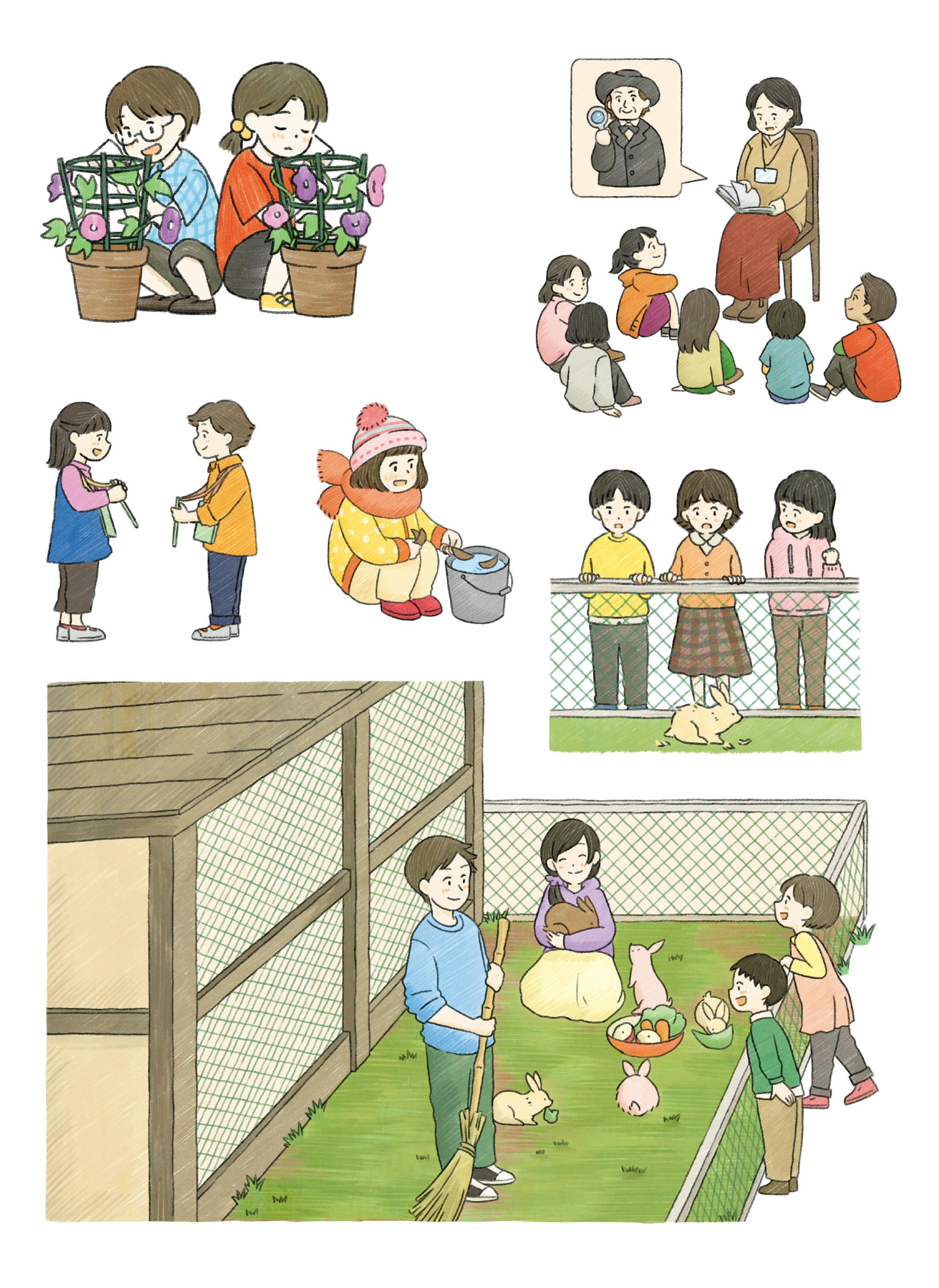 新版 たのしいせいかつ 上下（ 大日本図書株式会社 ）-1