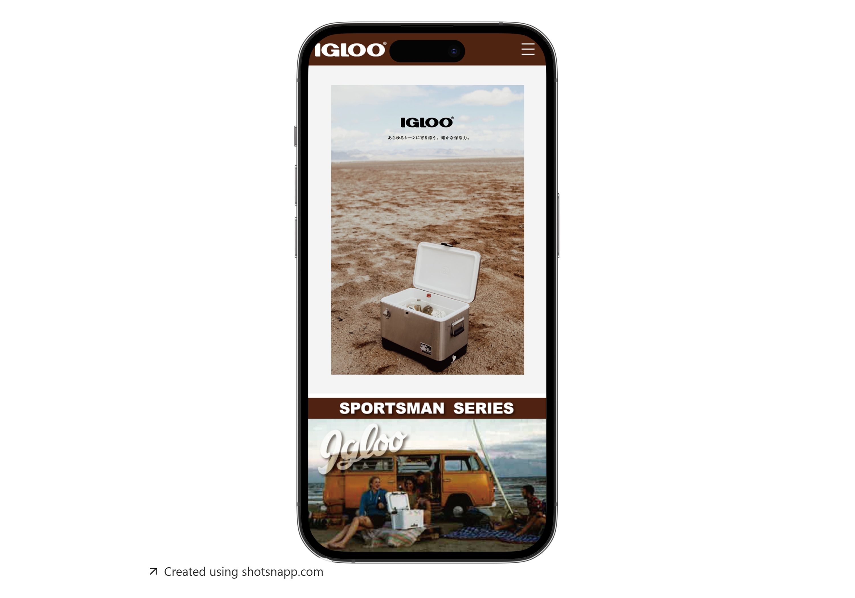 ECサイトのレスポンシブデザイン-1