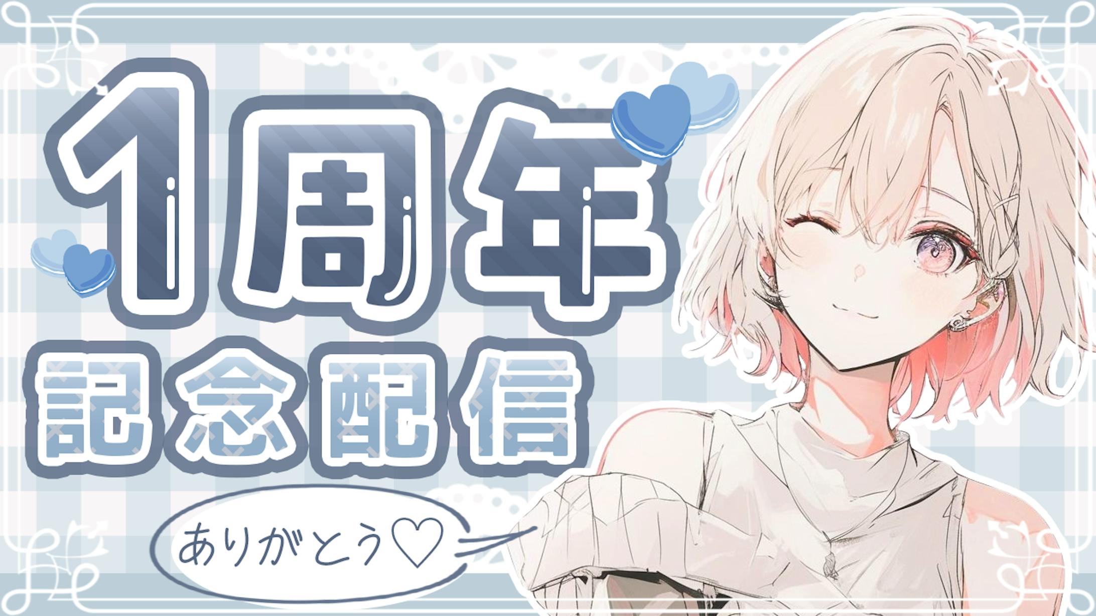 You Tubeサムネイル-1