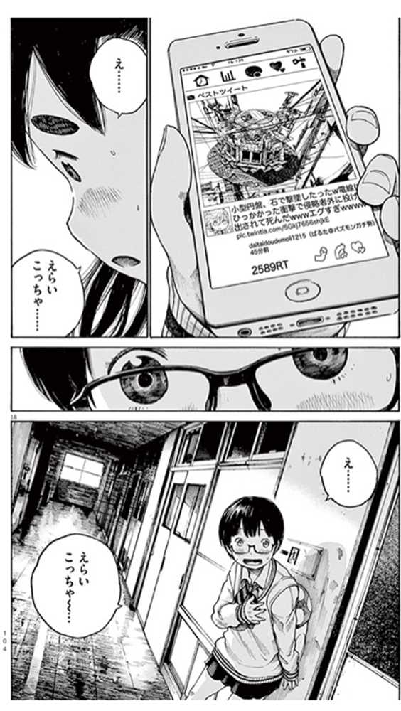 bg