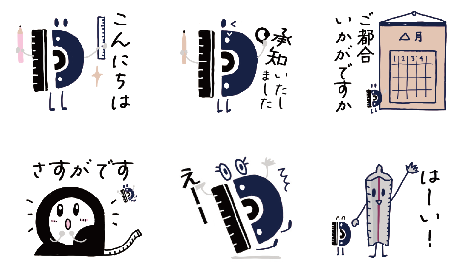 ディアレストデザイン一級建築士事務所様　LINEスタンプ-1