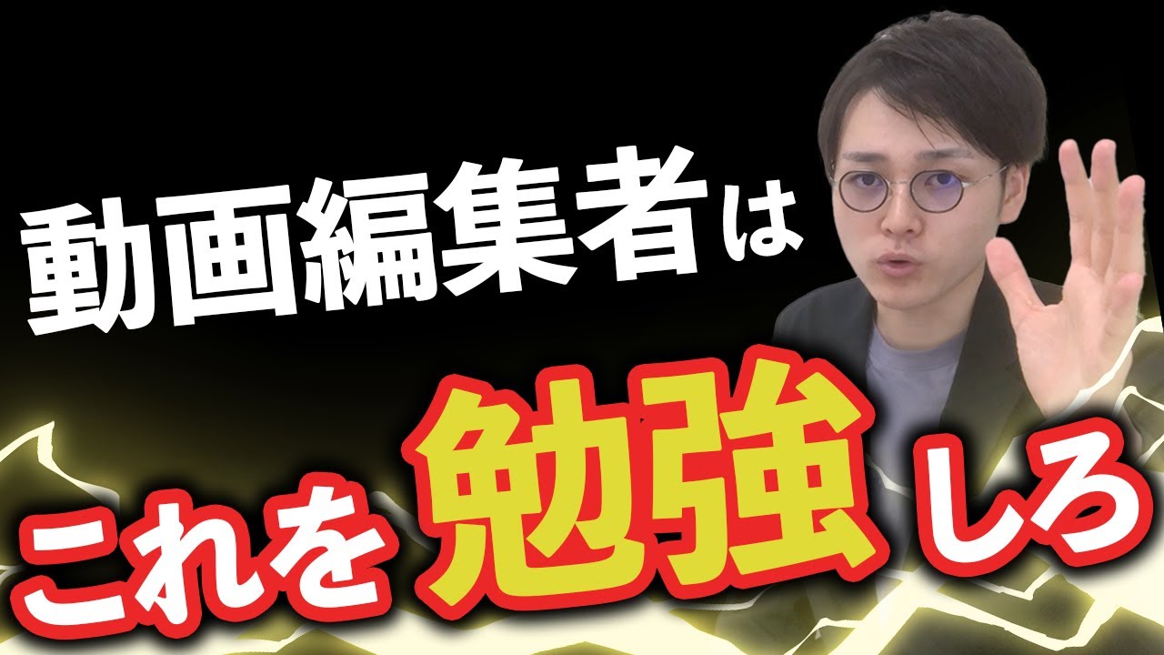 ノウハウ解説動画