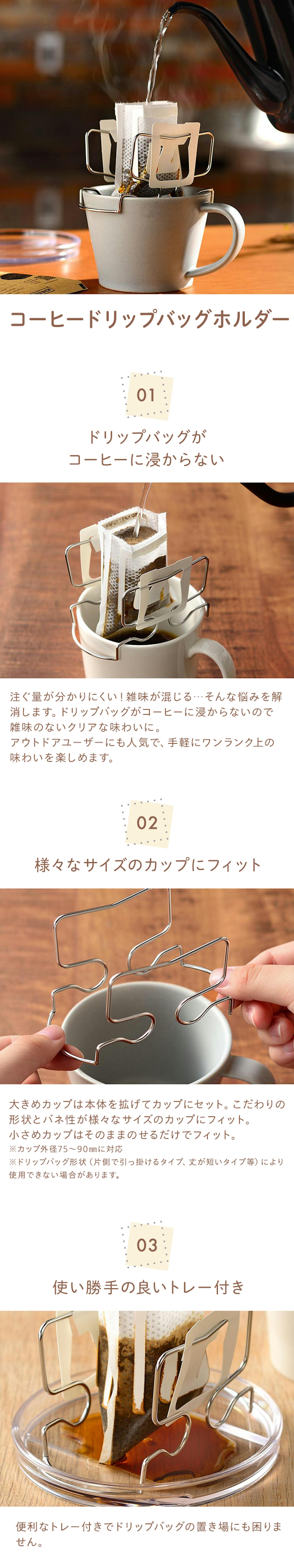 コーヒーホルダー-1