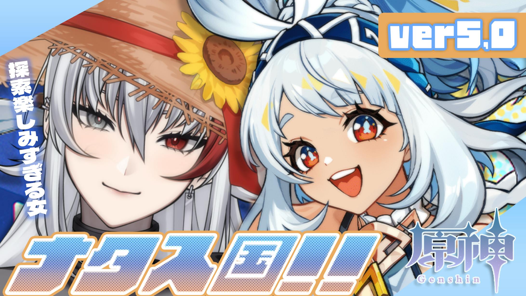 thumbnail／原神 ゲーム実況-1