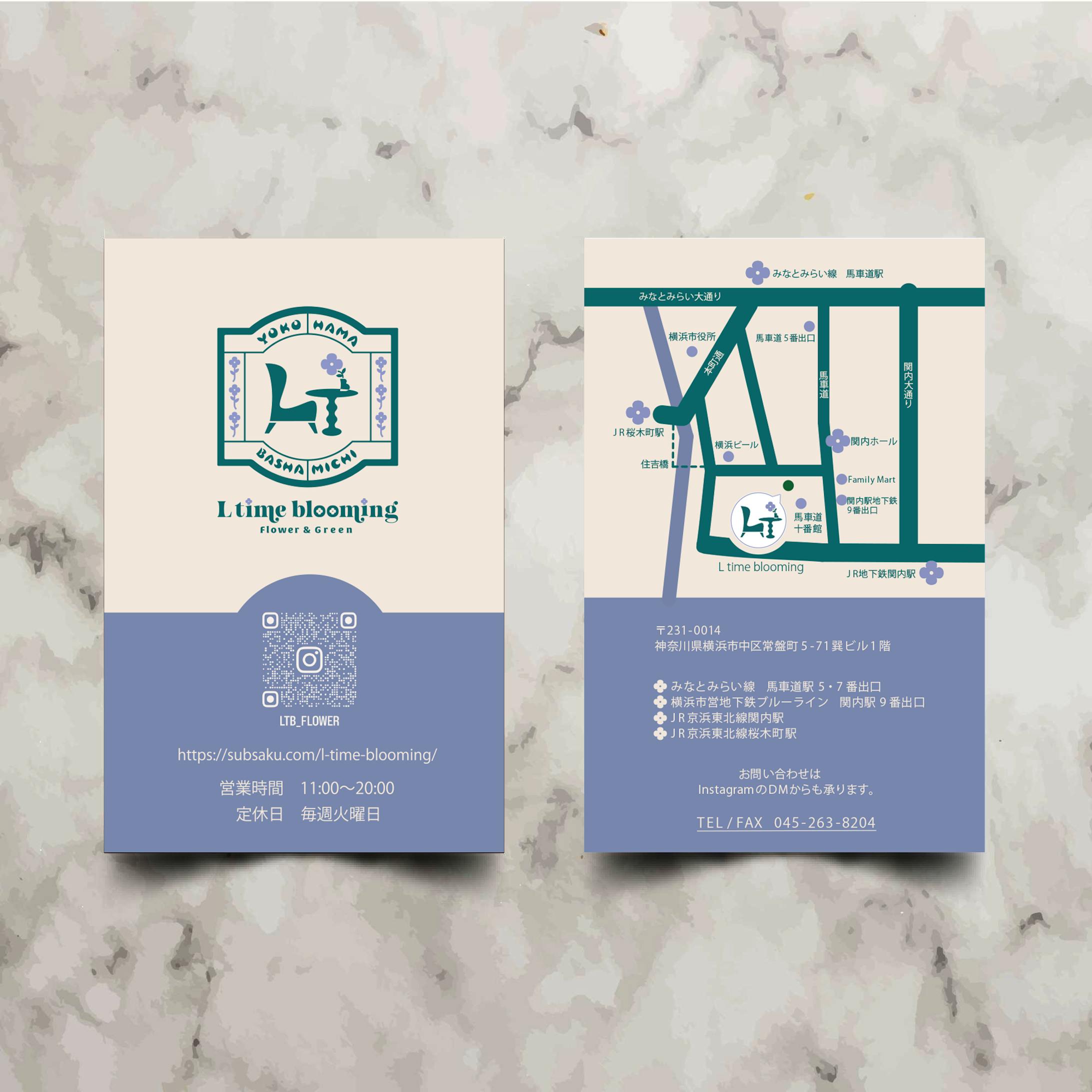 フラワーショップ　ショップカード-1