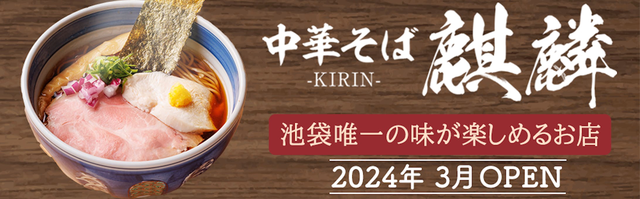 HP：ヘットバナー-1