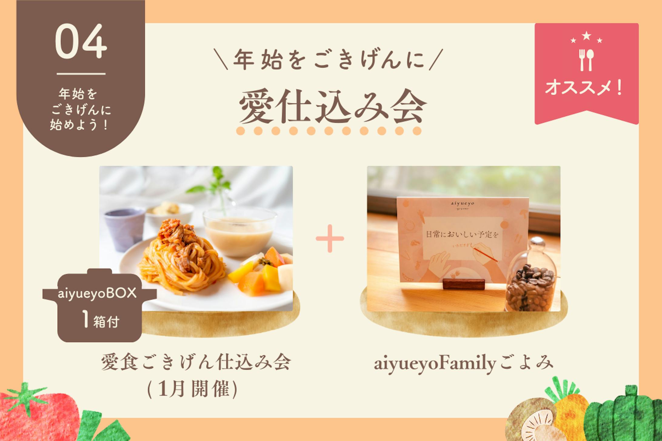 リターン品バナー04 リターン品バナー04