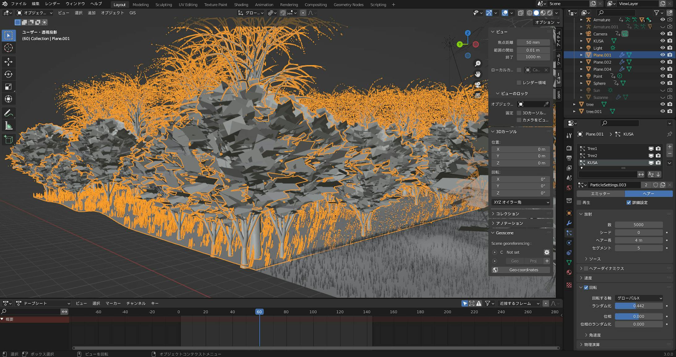 周りの環境をパーティクルで作る