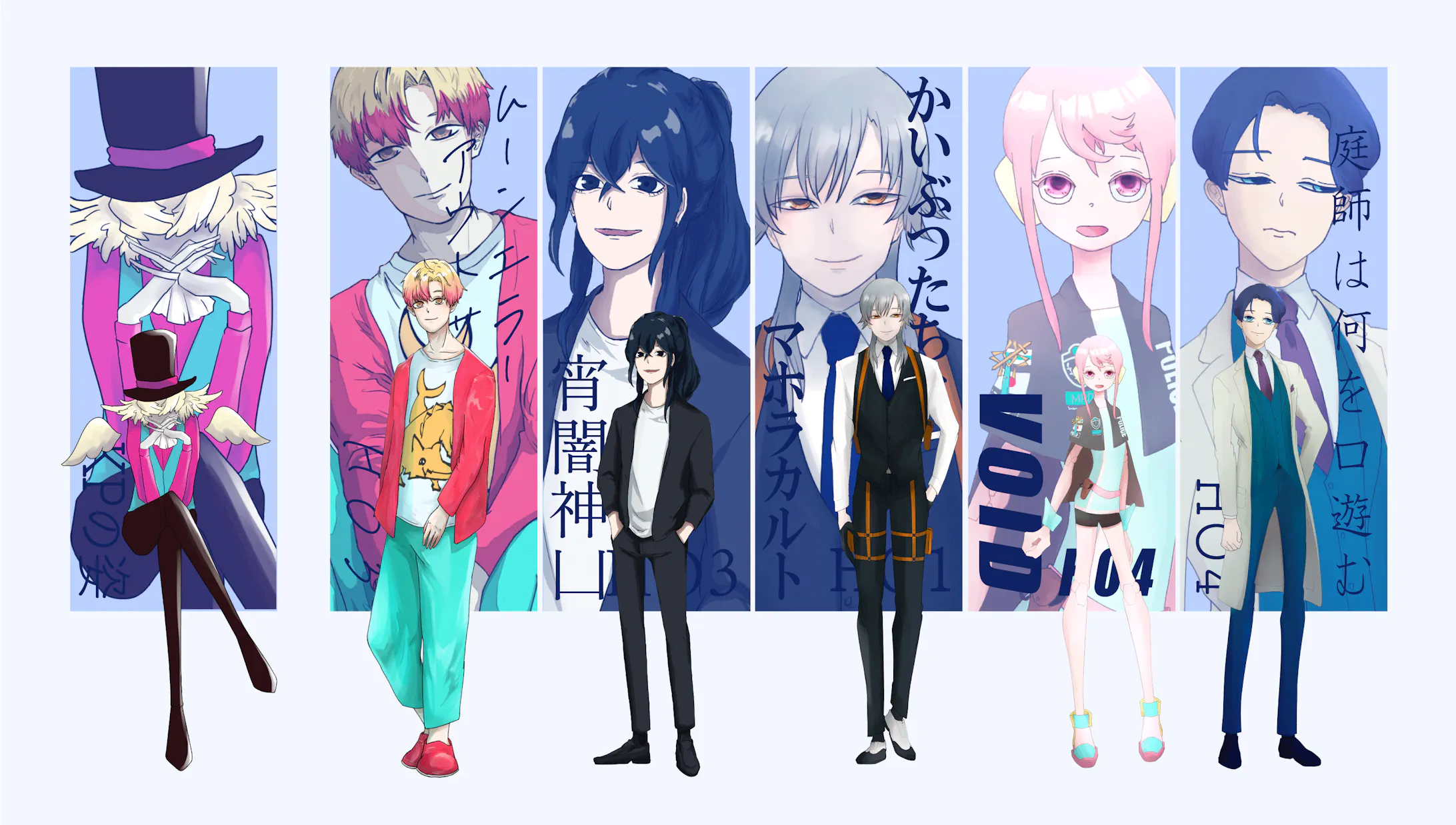 TRPGキャラまとめ