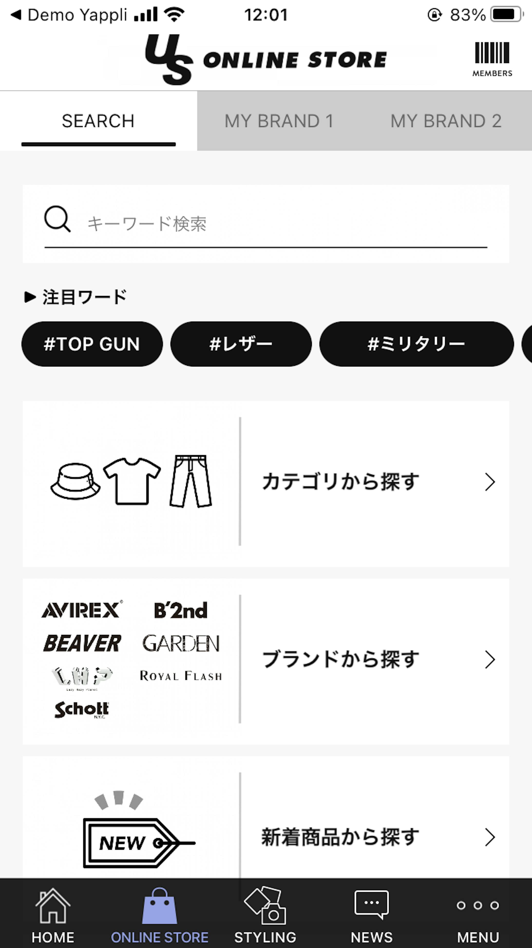 注目ワード、カテゴリ、ランキングなど複数の切り口で検索可能 注目ワード、カテゴリ、ランキングなど複数の切り口で検索可能