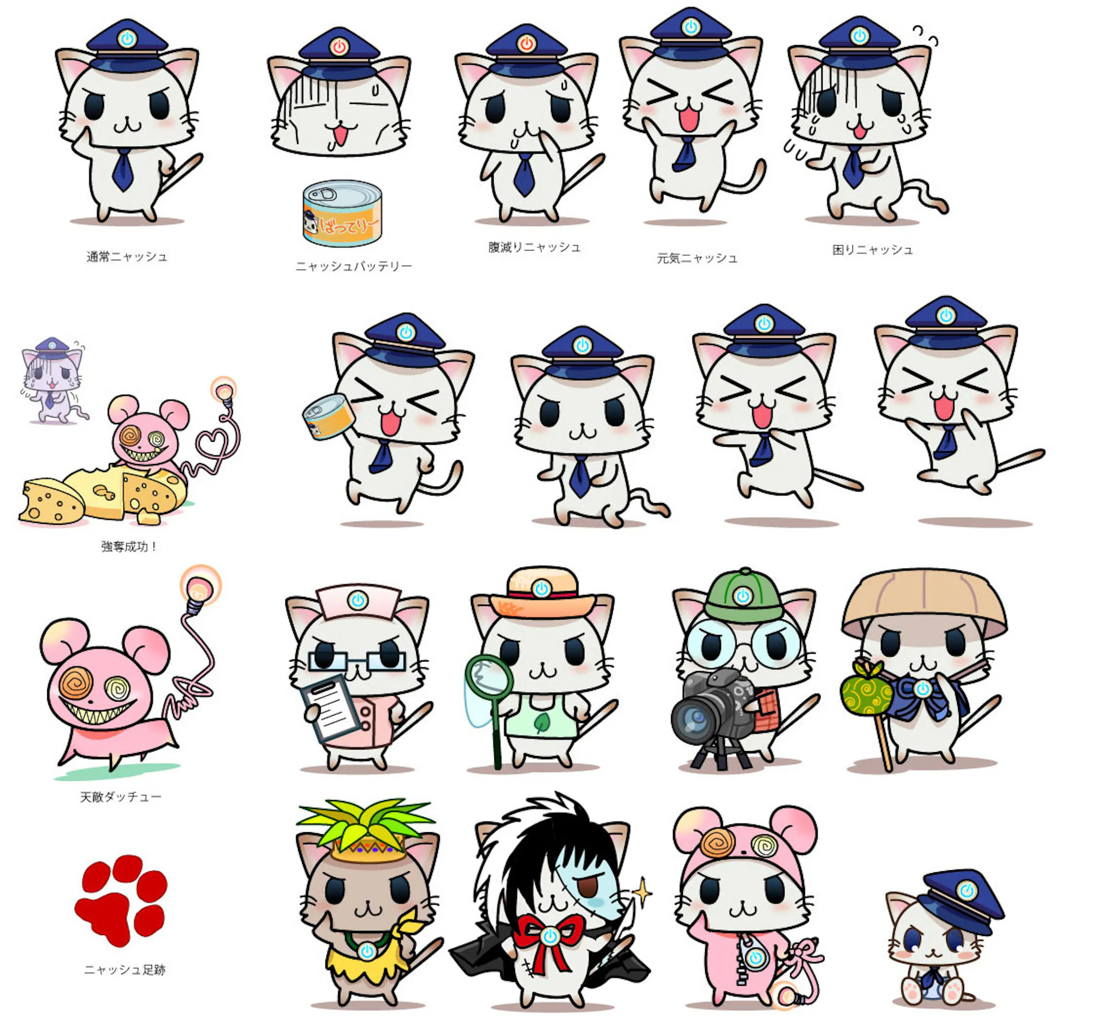 スマホアプリマスコットキャラクターデザイン スマホアプリマスコットキャラクターデザイン