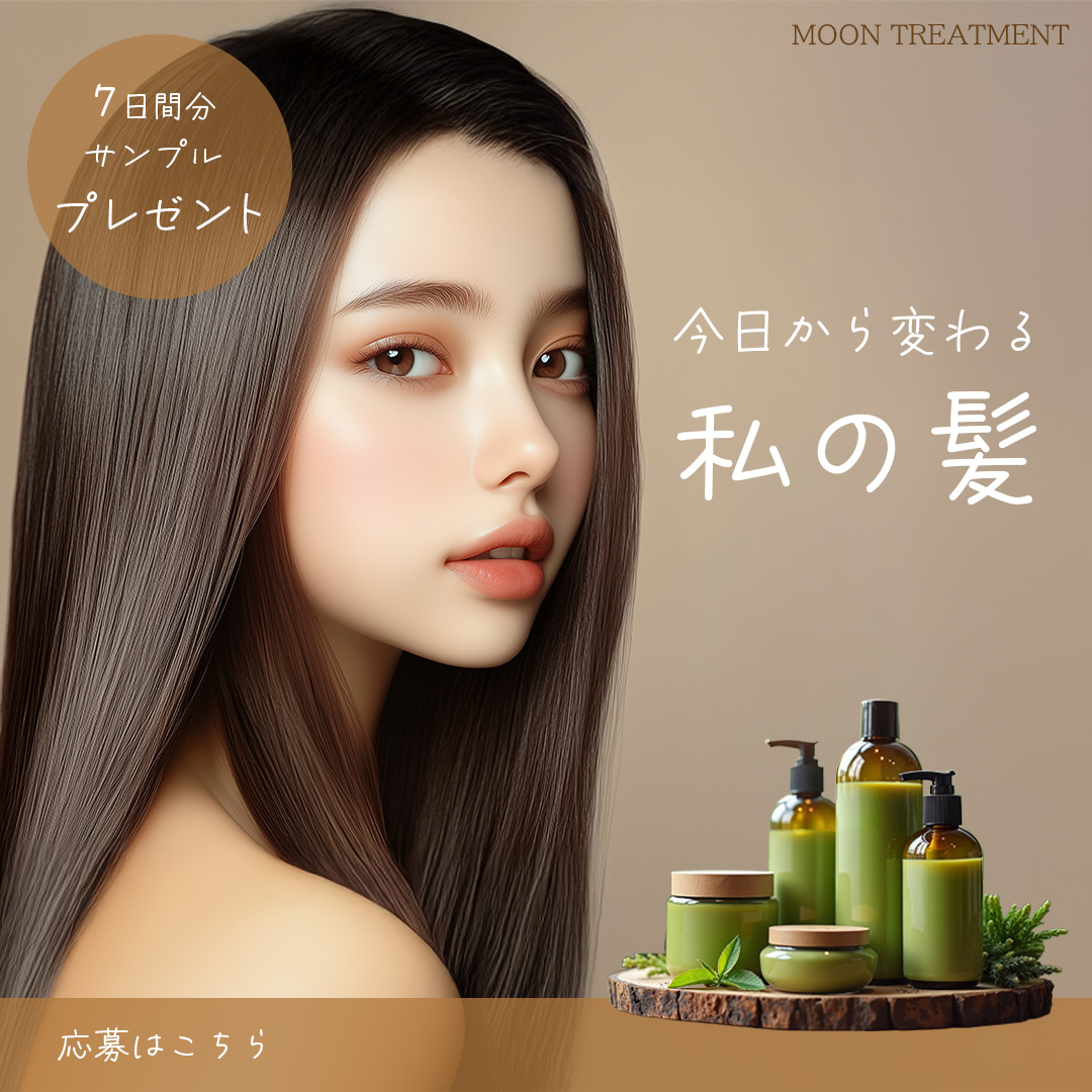 ヘアケア商品広告バナー-1