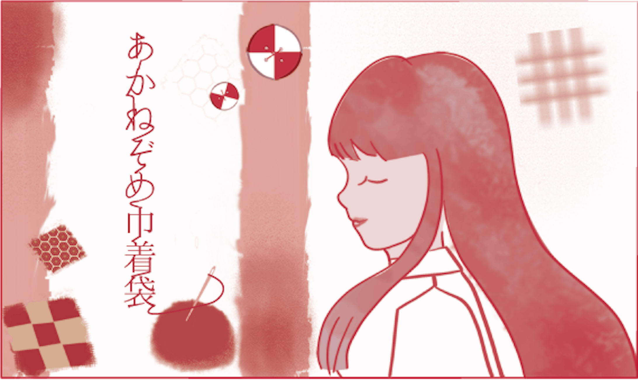 手芸キットパッケージ風イラスト 手芸キットパッケージ風イラスト