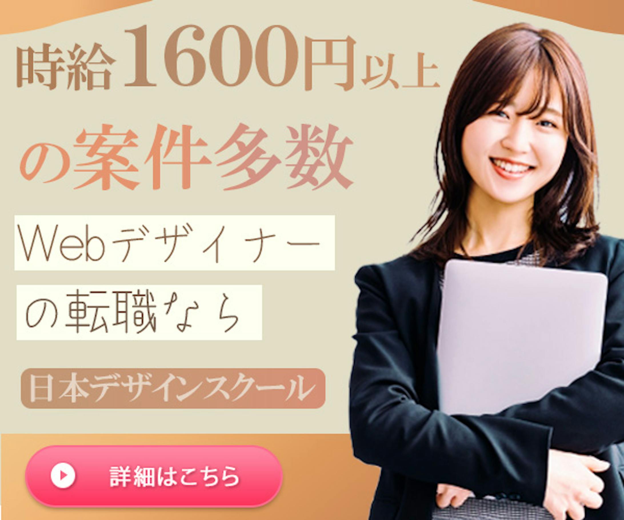 転職サイト-1