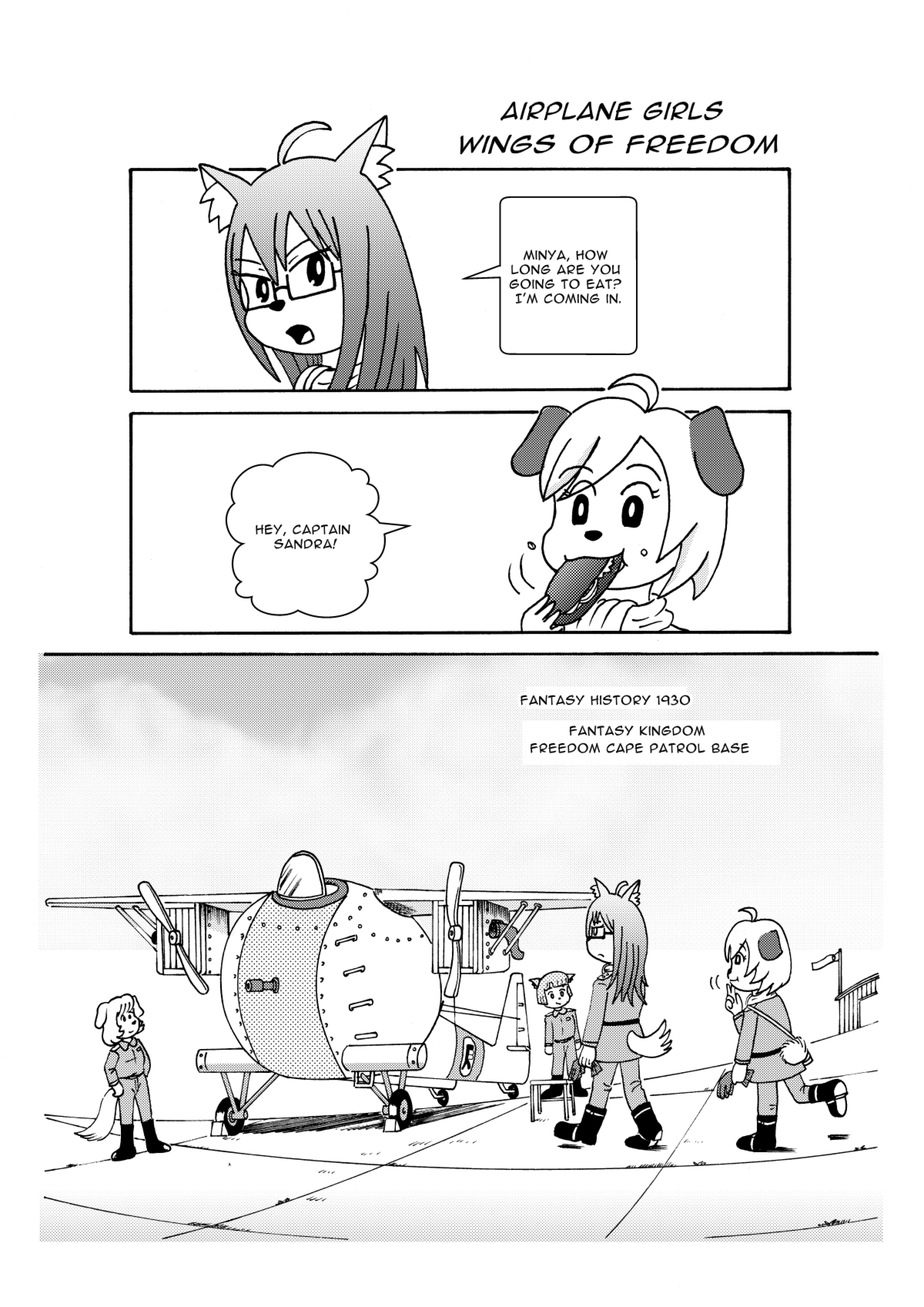 マンガ　1（企業）-1