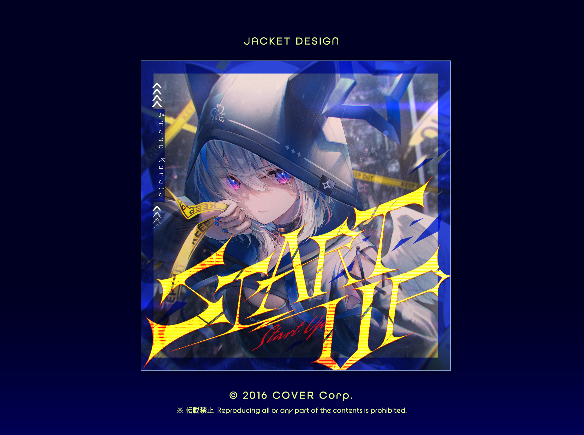 ホロライブ 天音かなた様［START UP ］MVジャケット-1