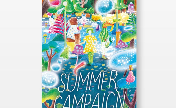 Summer Campaign