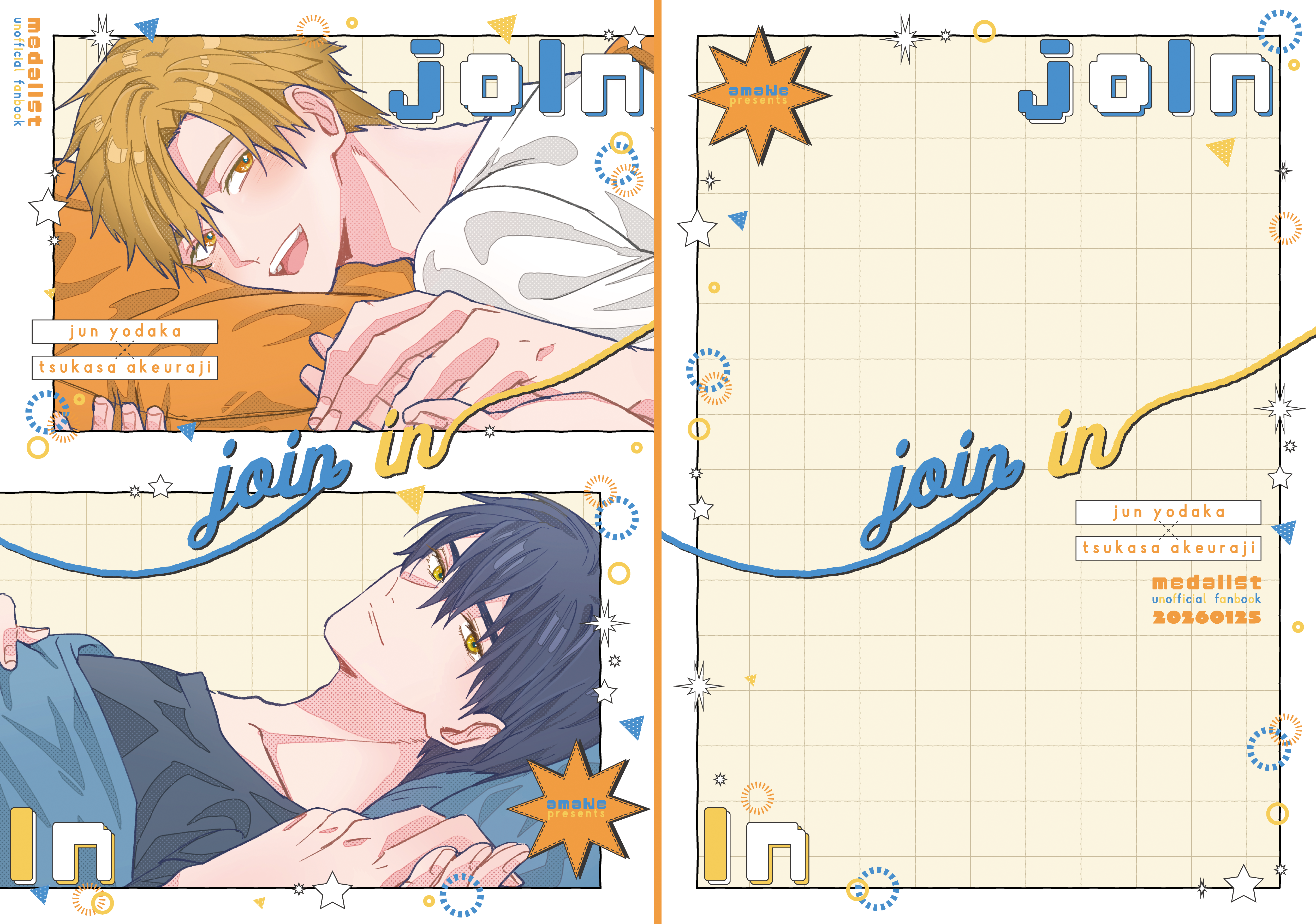 装丁/ポスターデザイン-『join in』-1