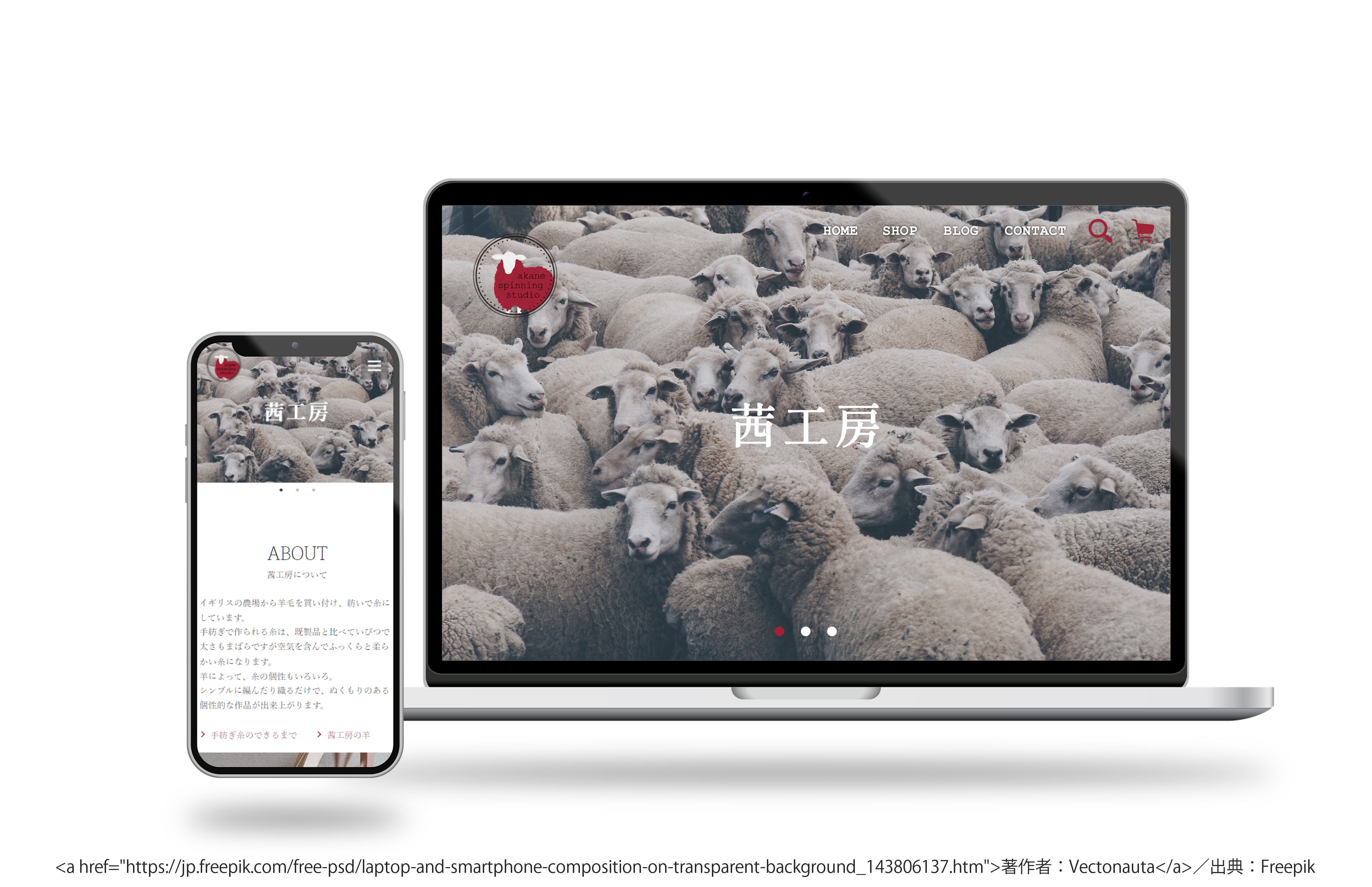 茜工房 -spinning studio-（作品）-1