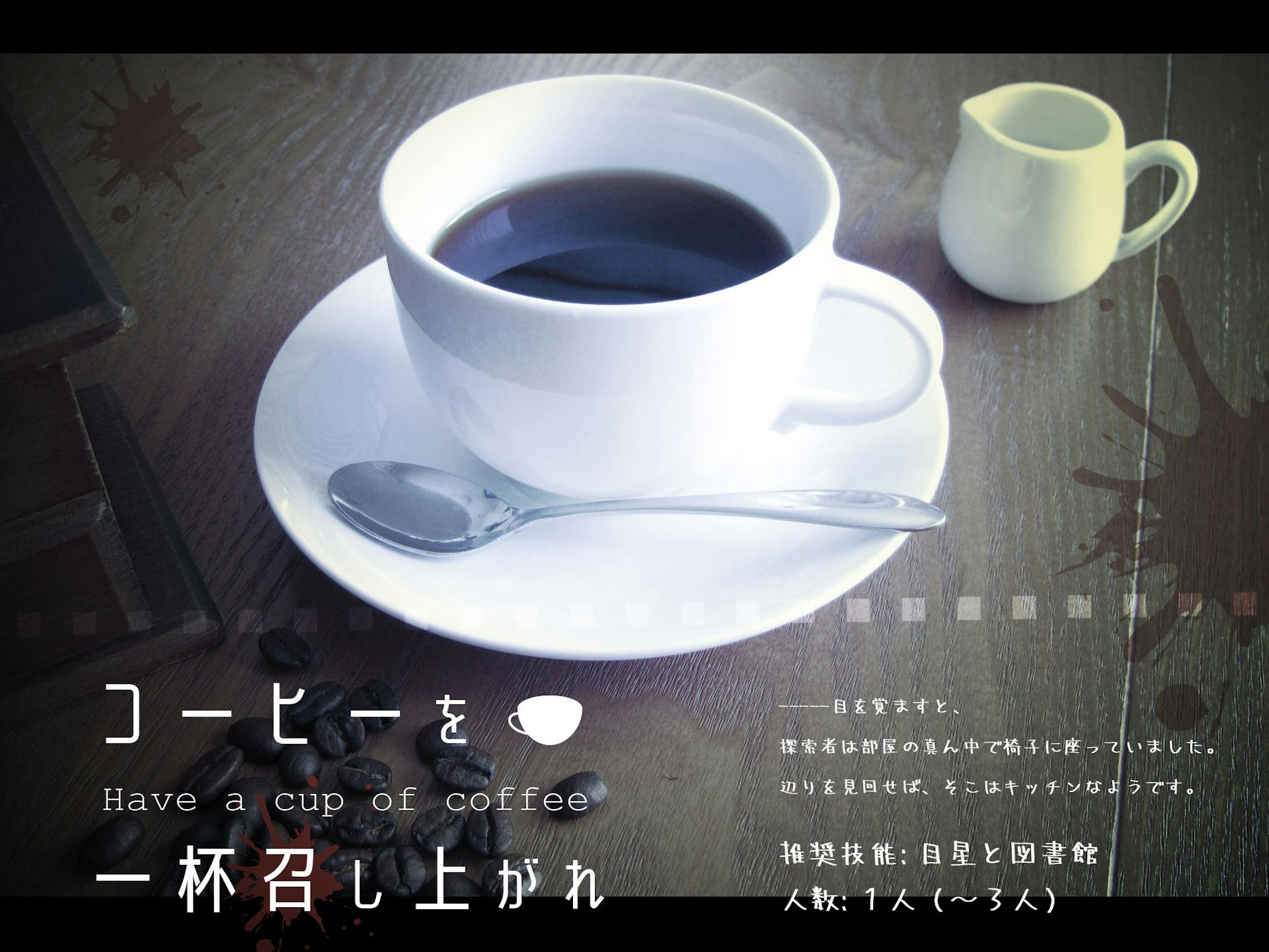 Trpgトレーラー Trpgトレーラー