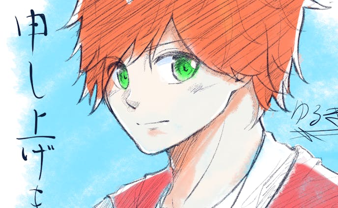 お絵描き アイコンのクリエイターが集まるポートフォリオサービス Foriio お絵描き アイコンのクリエイターが集まるポートフォリオサービス Foriio