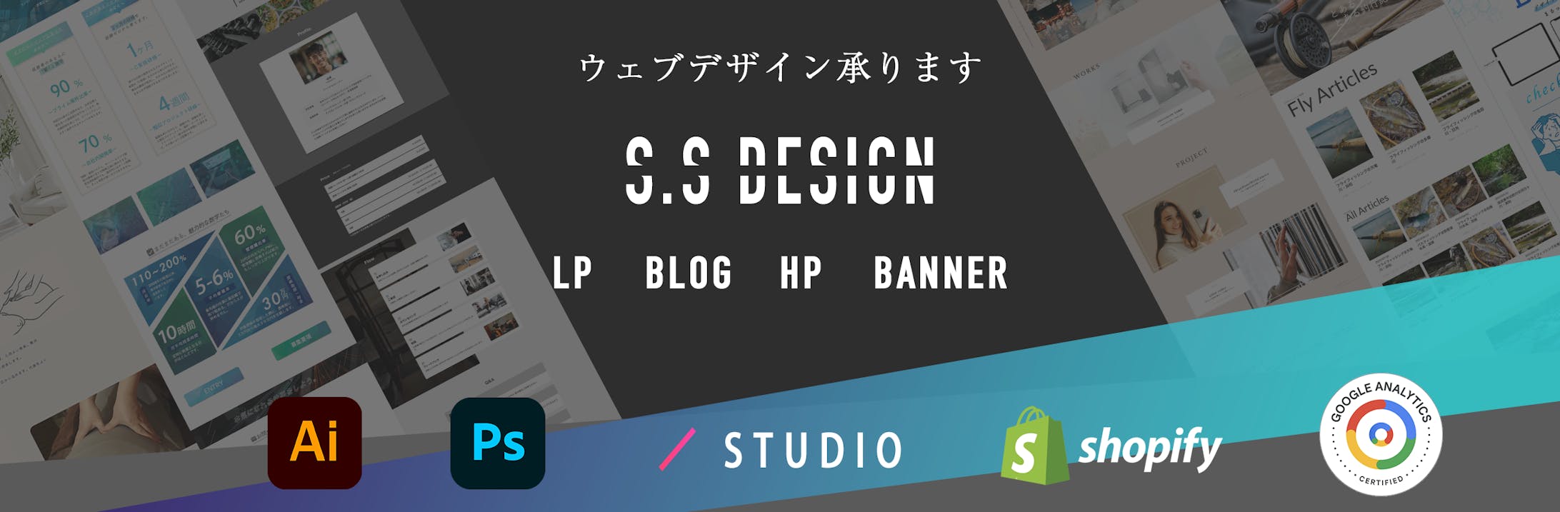 ココナラ　ヘッダー　サムネイル-1