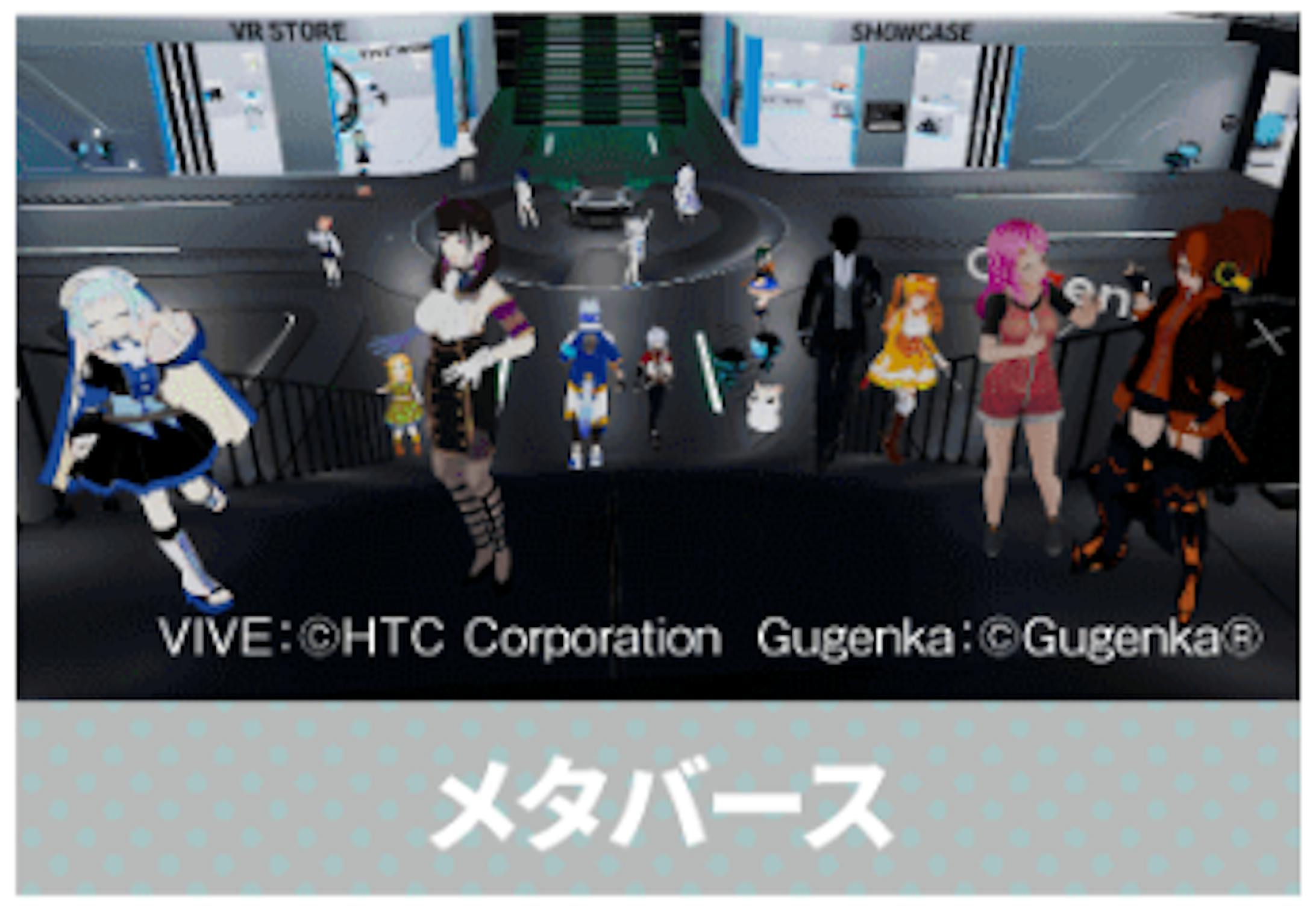 代々木アニメーション学院パンフレット掲載