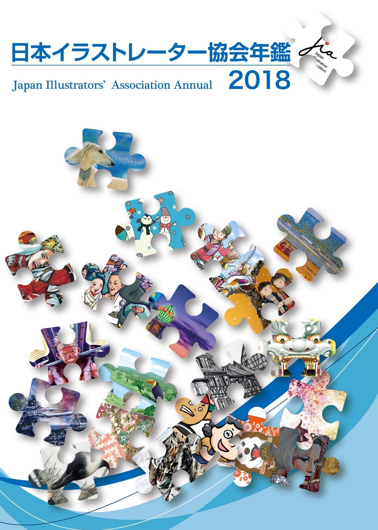 イラストレーター 創作のクリエイティブな作品が集まるポートフォリオプラットフォーム Foriio