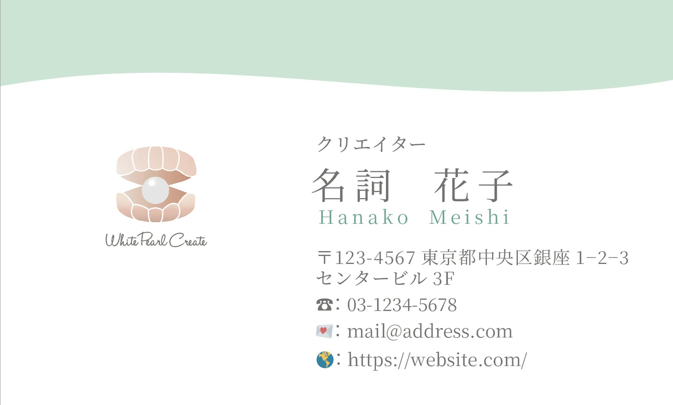 名刺・カード-1