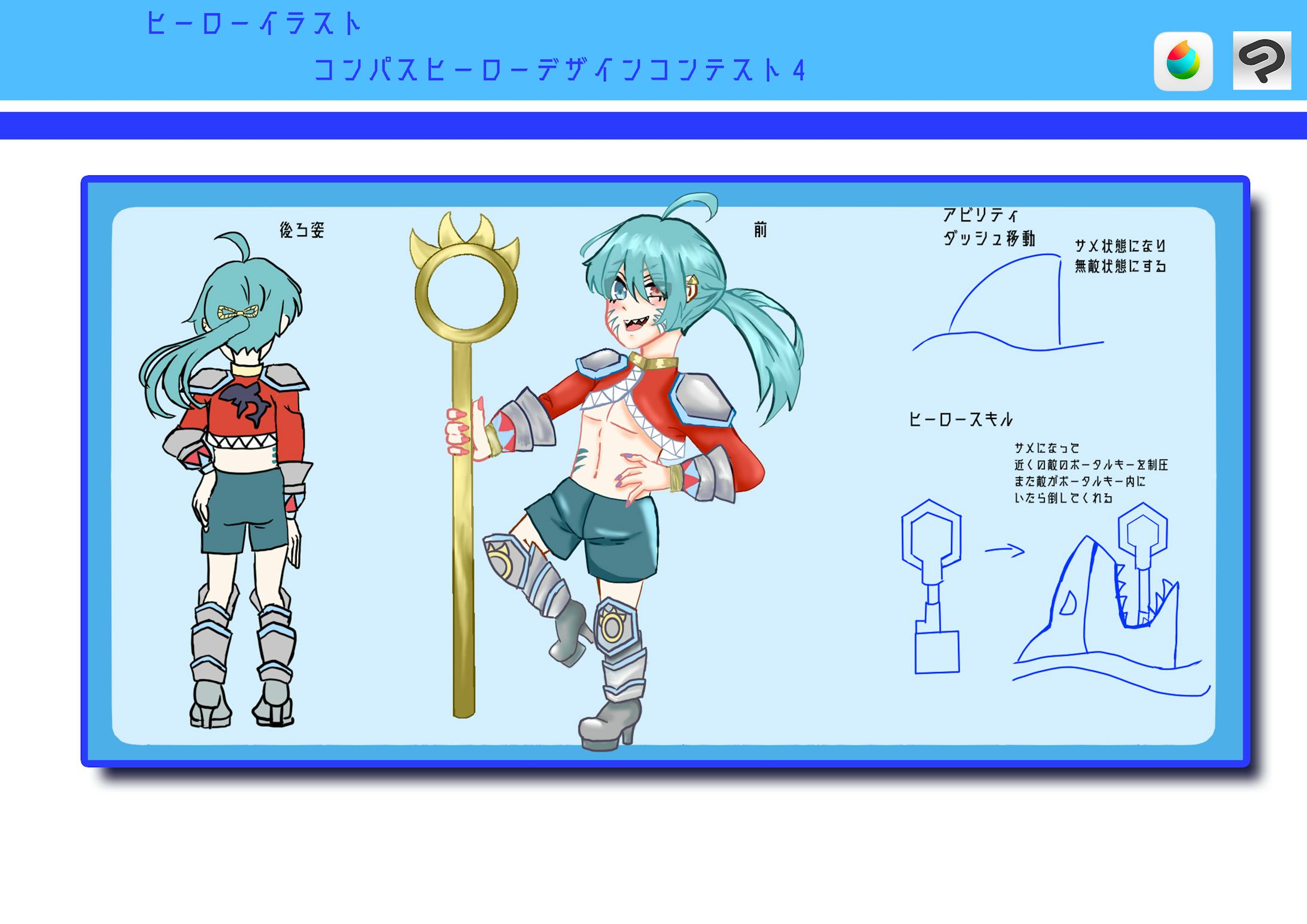 ヒーローイラスト-1