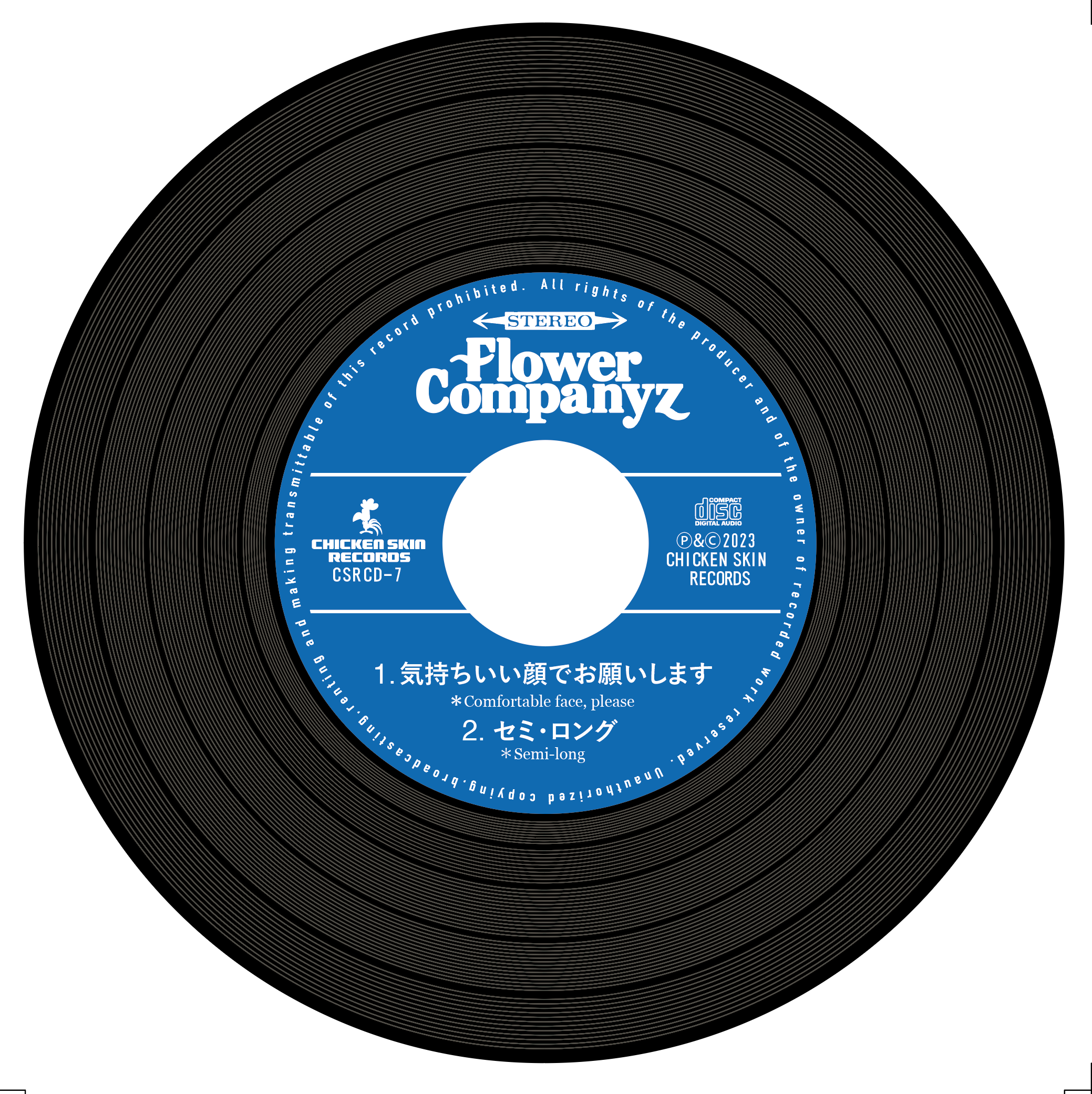 fd768d13e7547f5339b950319d4938