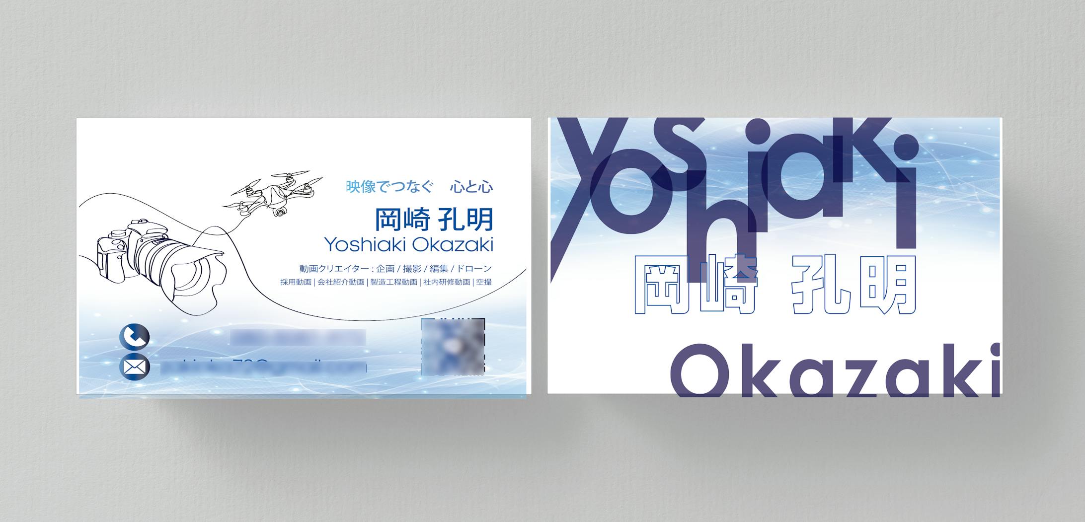 名刺（オリジナル）-1