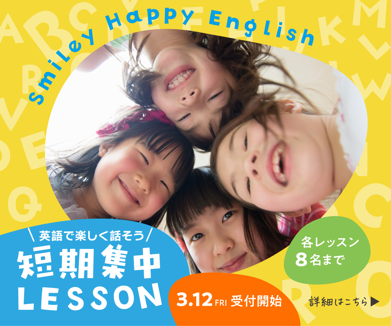 SmileyHappyEnglish-1