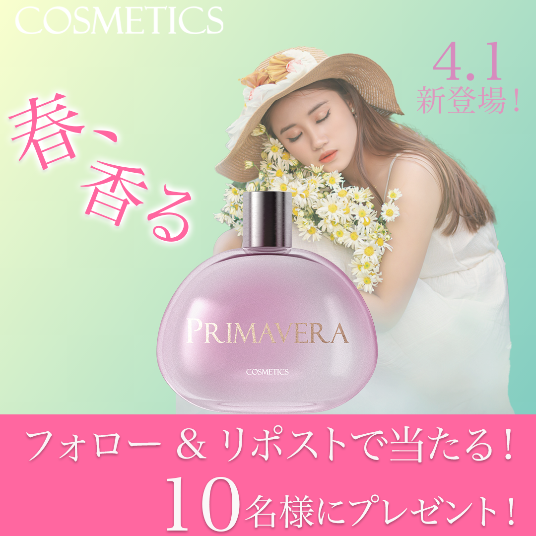 cosmetic社 バナー-1