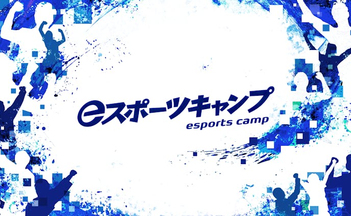 eスポーツキャンプ ロゴ