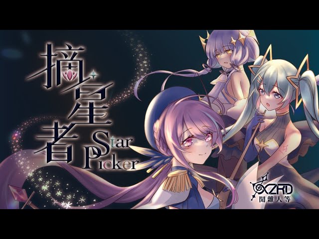 初音ミク、hp